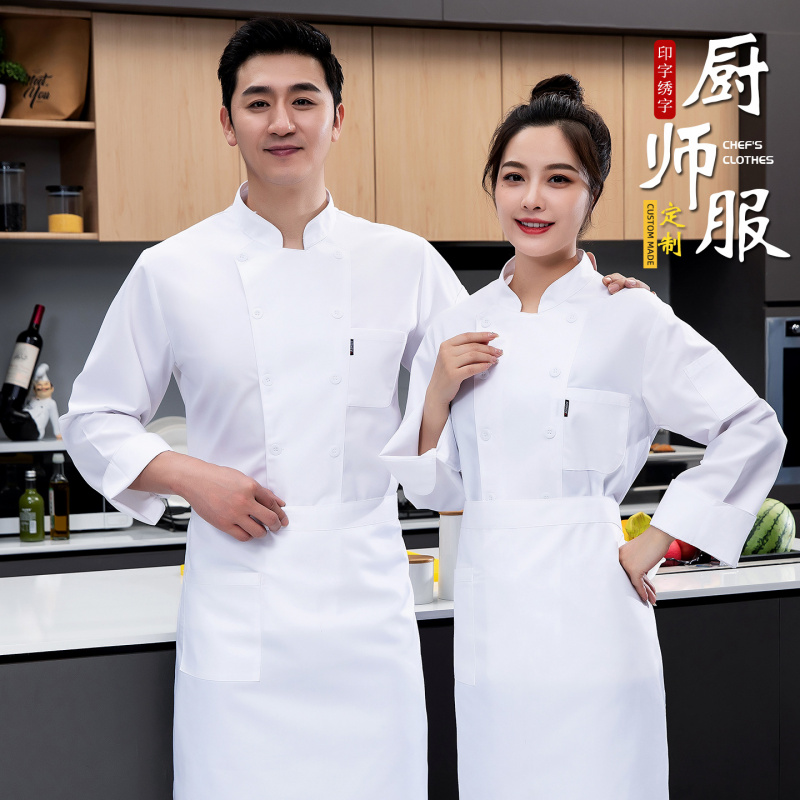 Chef's uniform for autumn and  - đánh giá và giá Kitchen Baker