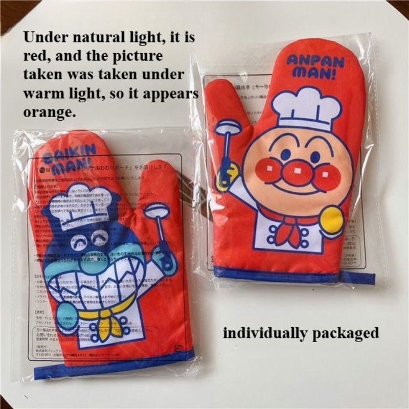 Anpanman Thermal Insulation Gl - đánh giá và giá Kitchen Baking Store