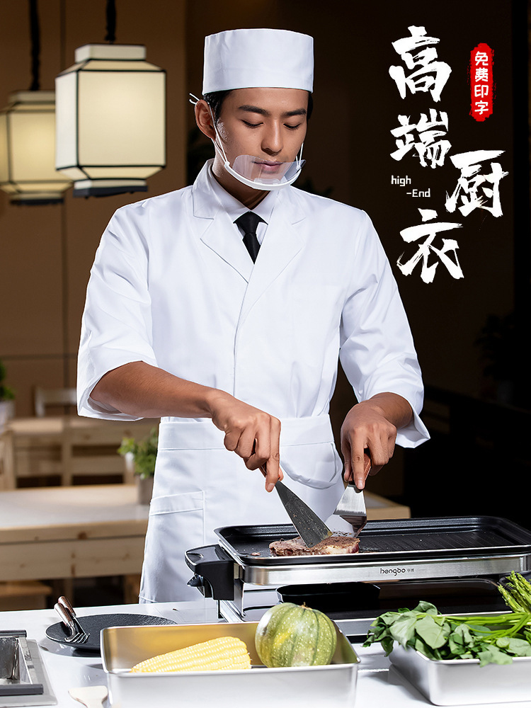 High-end long-sleeved chef wor - đánh giá và giá Kitchen Baker