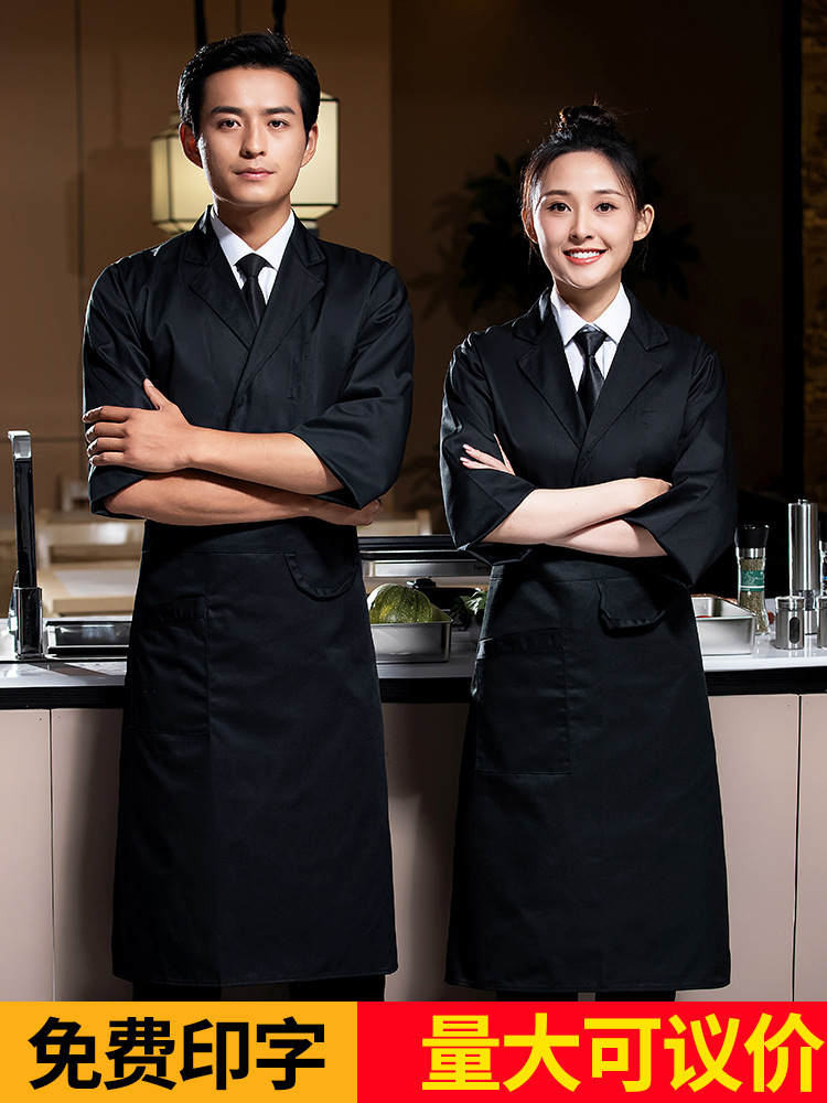 High-end long-sleeved chef wor - đánh giá và giá Kitchen Baker