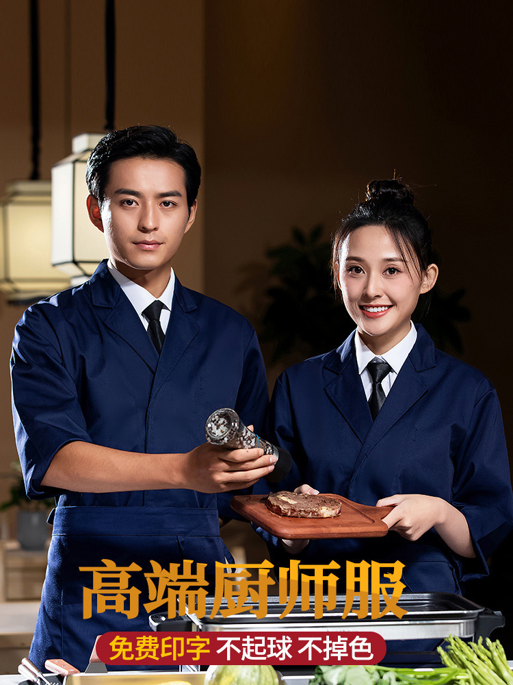 High-end long-sleeved chef wor - đánh giá và giá Kitchen Baker